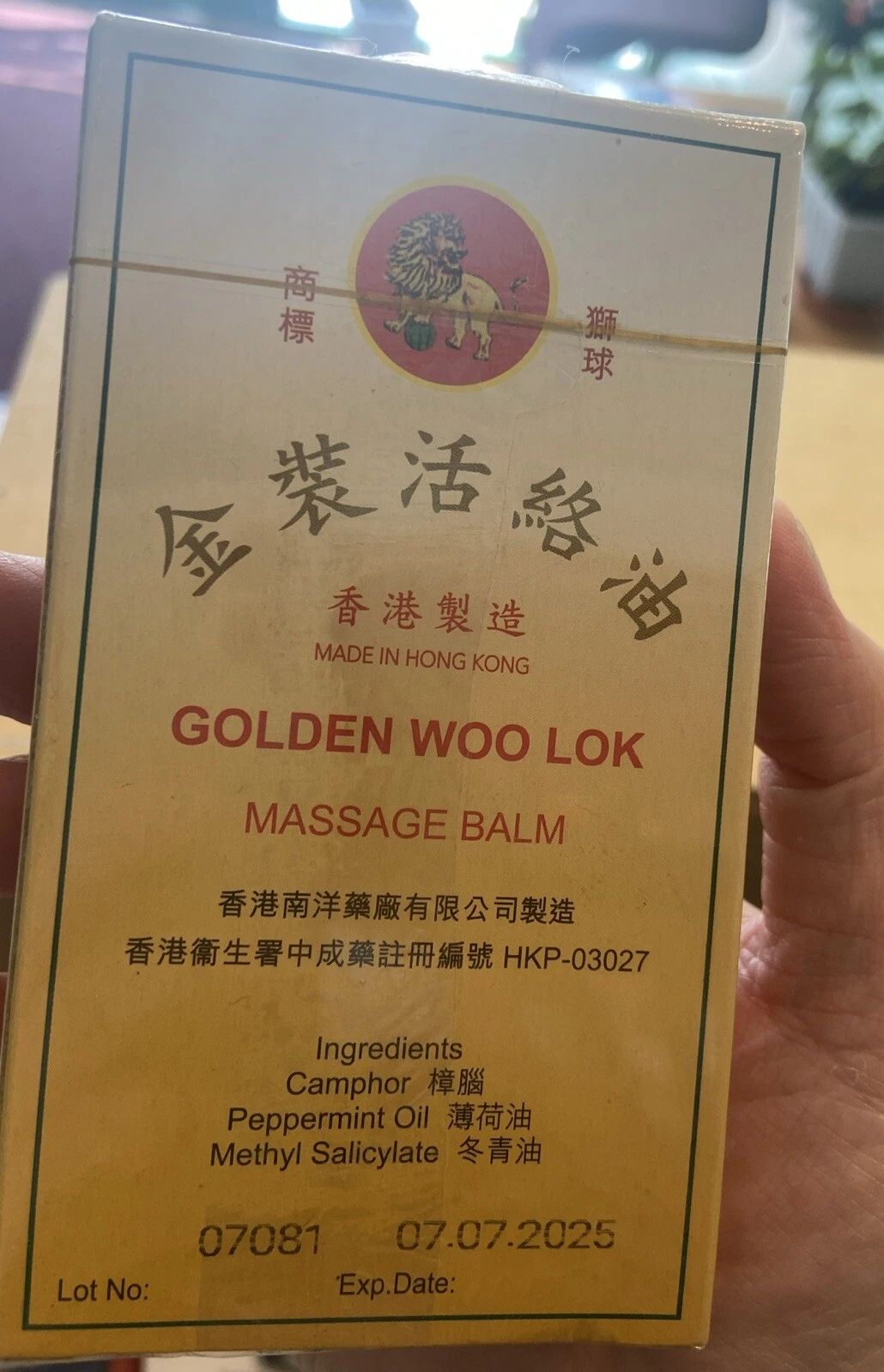 Golden woo lok pain relief medicated massage oil balm UK seller thumbnail 2