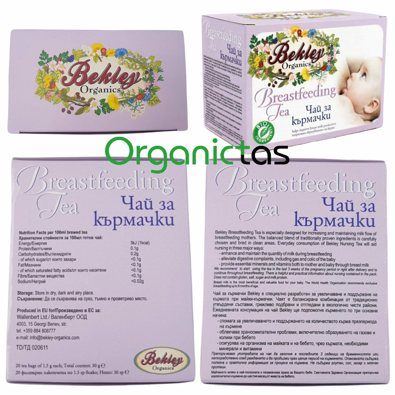 Organic Nursing Tea for Breastfeeding Mothers, increases & stimulates Lactation thumbnail 10