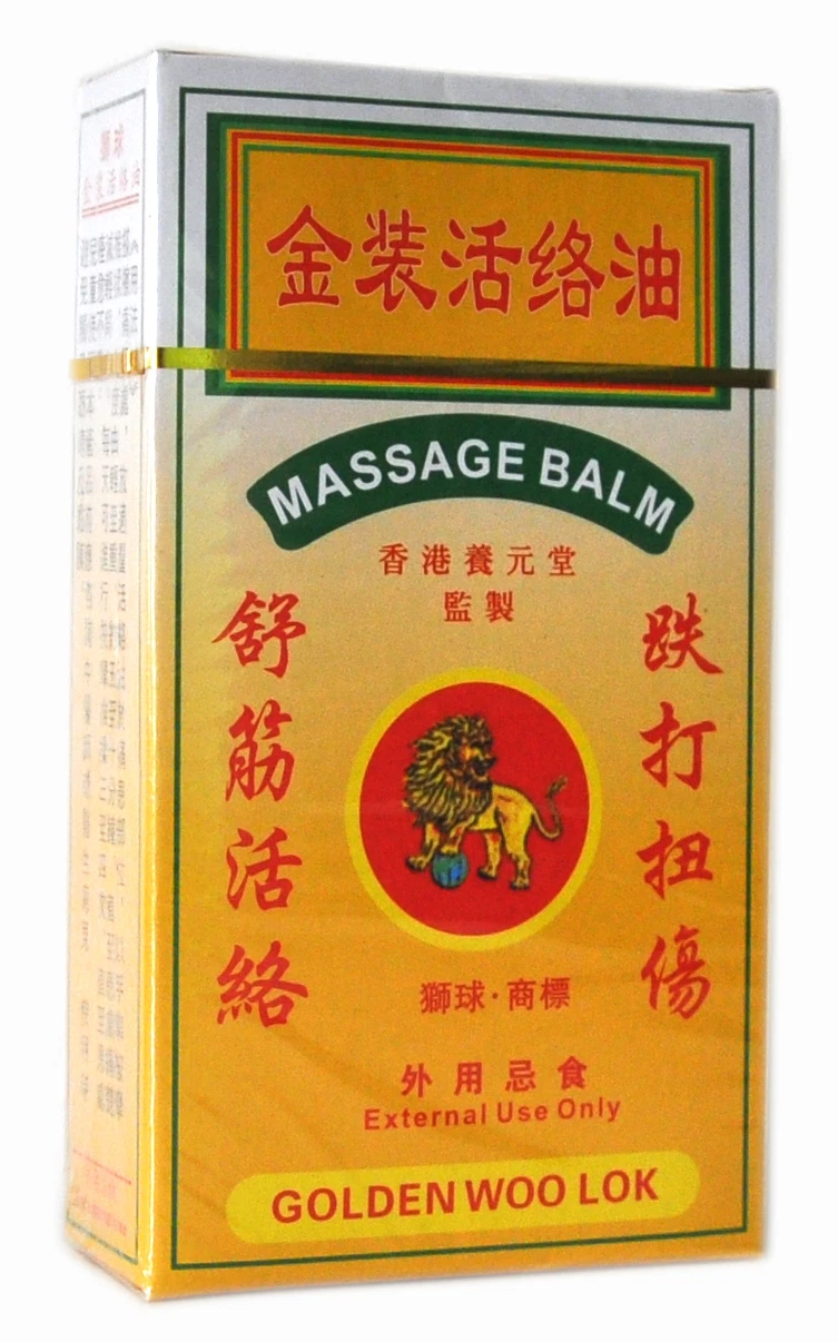 Golden Woo Lok Massage Balm Essential Oil Made in Hong Kong Woodlock x 2 Bottles thumbnail 2