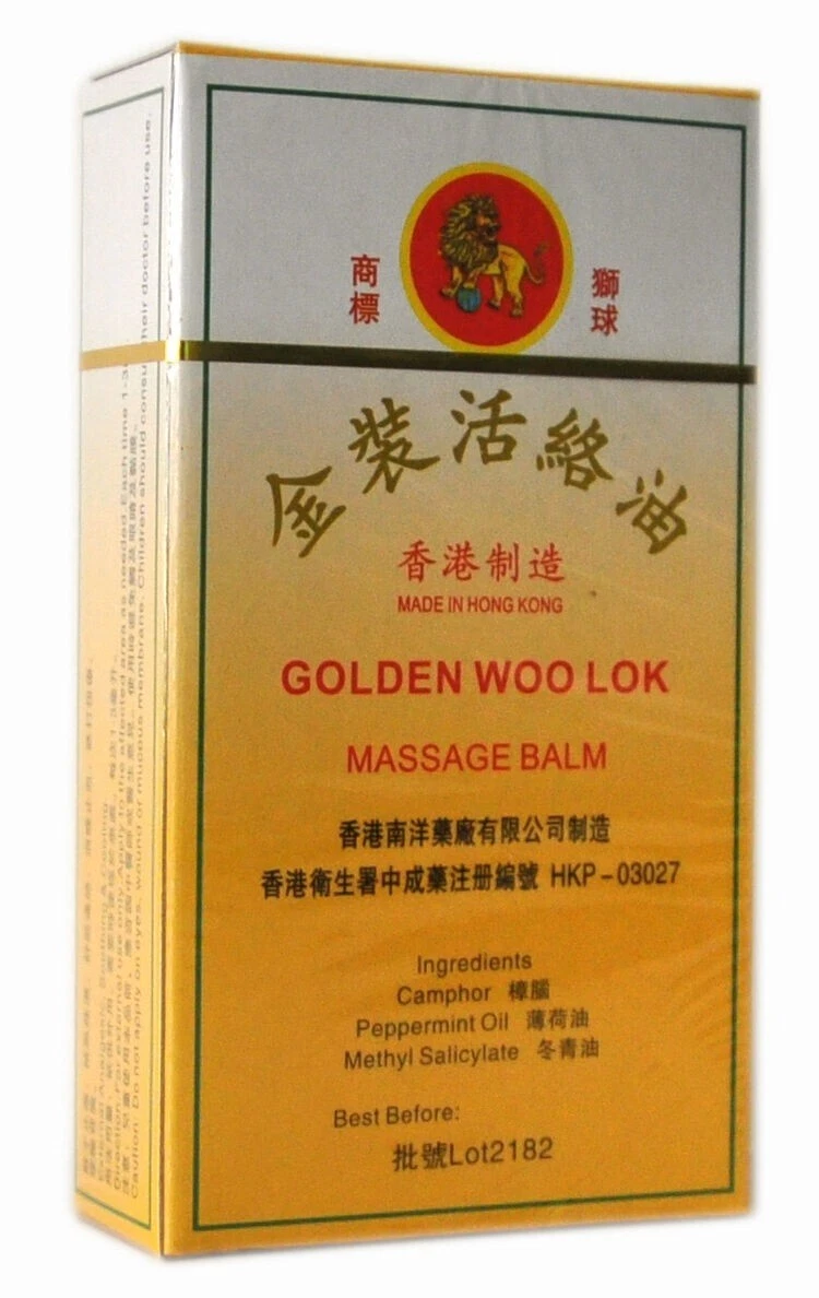 Golden Woo Lok Massage Balm Essential Oil Made in Hong Kong Woodlock x 2 Bottles thumbnail 3