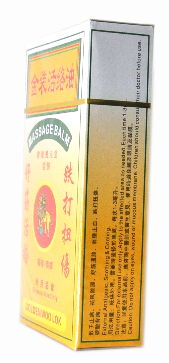 Golden Woo Lok Massage Balm Essential Oil Made in Hong Kong Woodlock x 2 Bottles thumbnail 5
