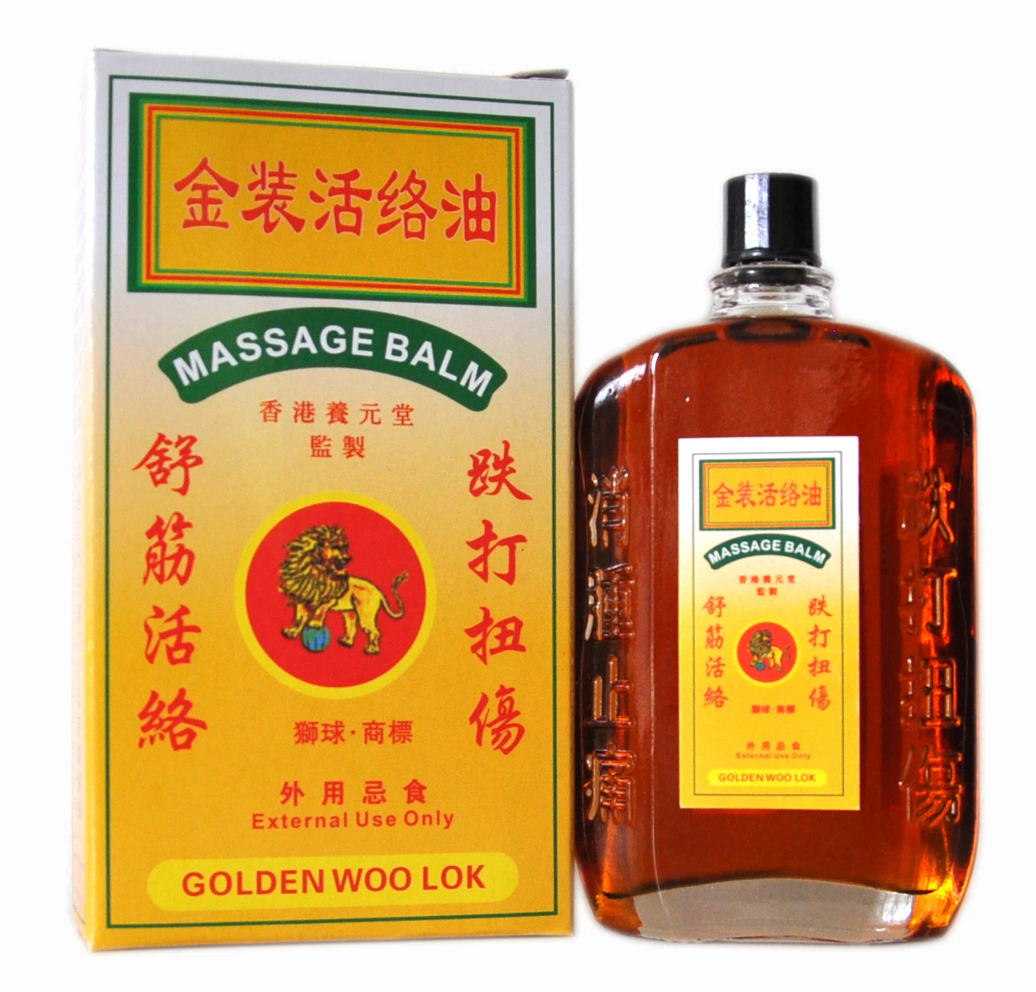 Golden Woo Lok Massage Balm Essential Oil Made in Hong Kong Woodlock x 2 Packs